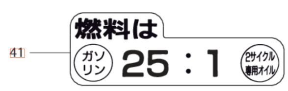 Decal in the group at GPLSHOP (5063130-01)