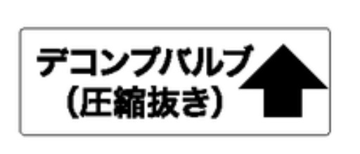 Decal, Dekomp Japan, 5761211-01 in the group  at GPLSHOP (5761211-01)