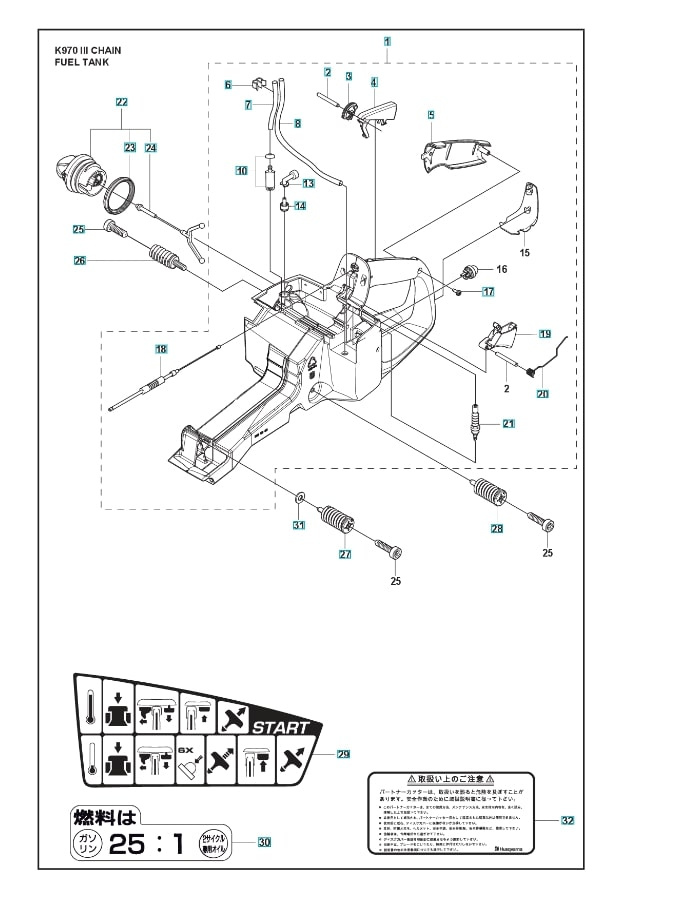 Ground support, Rear K970