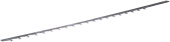 Blade, upper 75 cm Blade, upper 75 cm